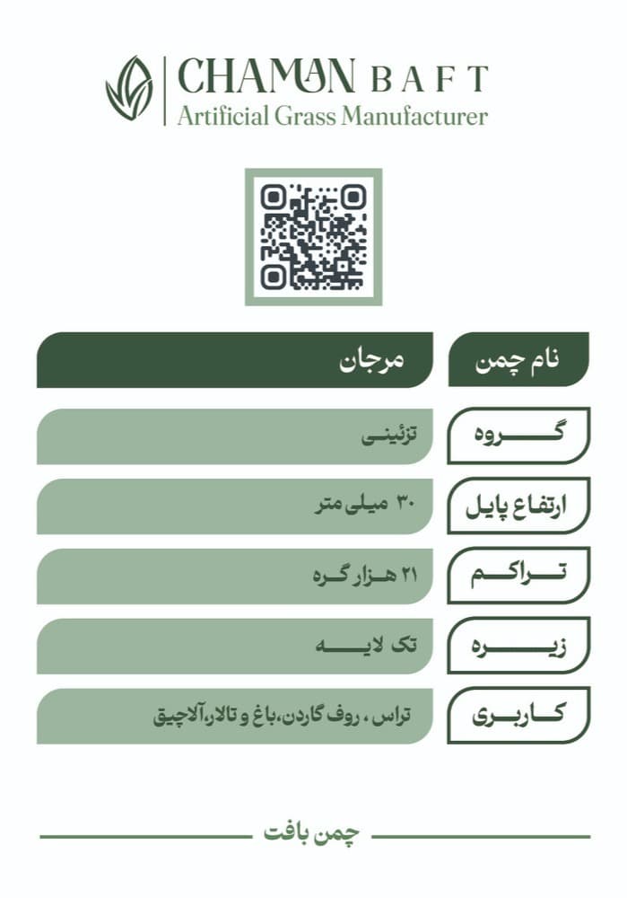 مرجان ۳۰ میل — تصویر ۲