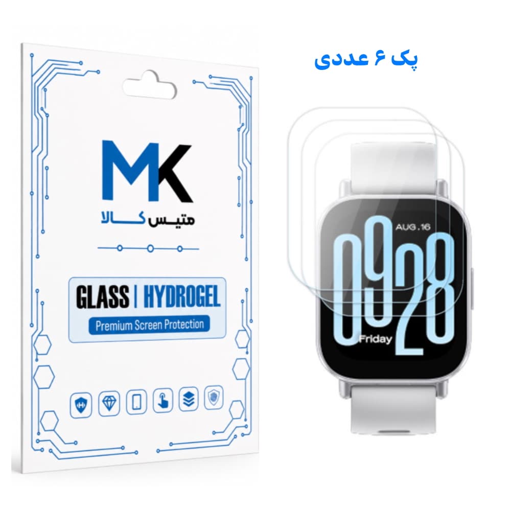 گلس Xiaomi Watch نانو هیدروژل مات پک 6عددی