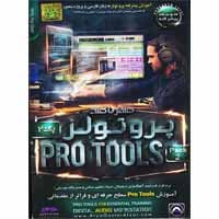 صفر تا صد Pro Tools-پارت 2-آریاگستر-34800