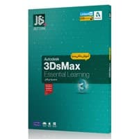 آموزش جامع 3DsMax -JB-149000
