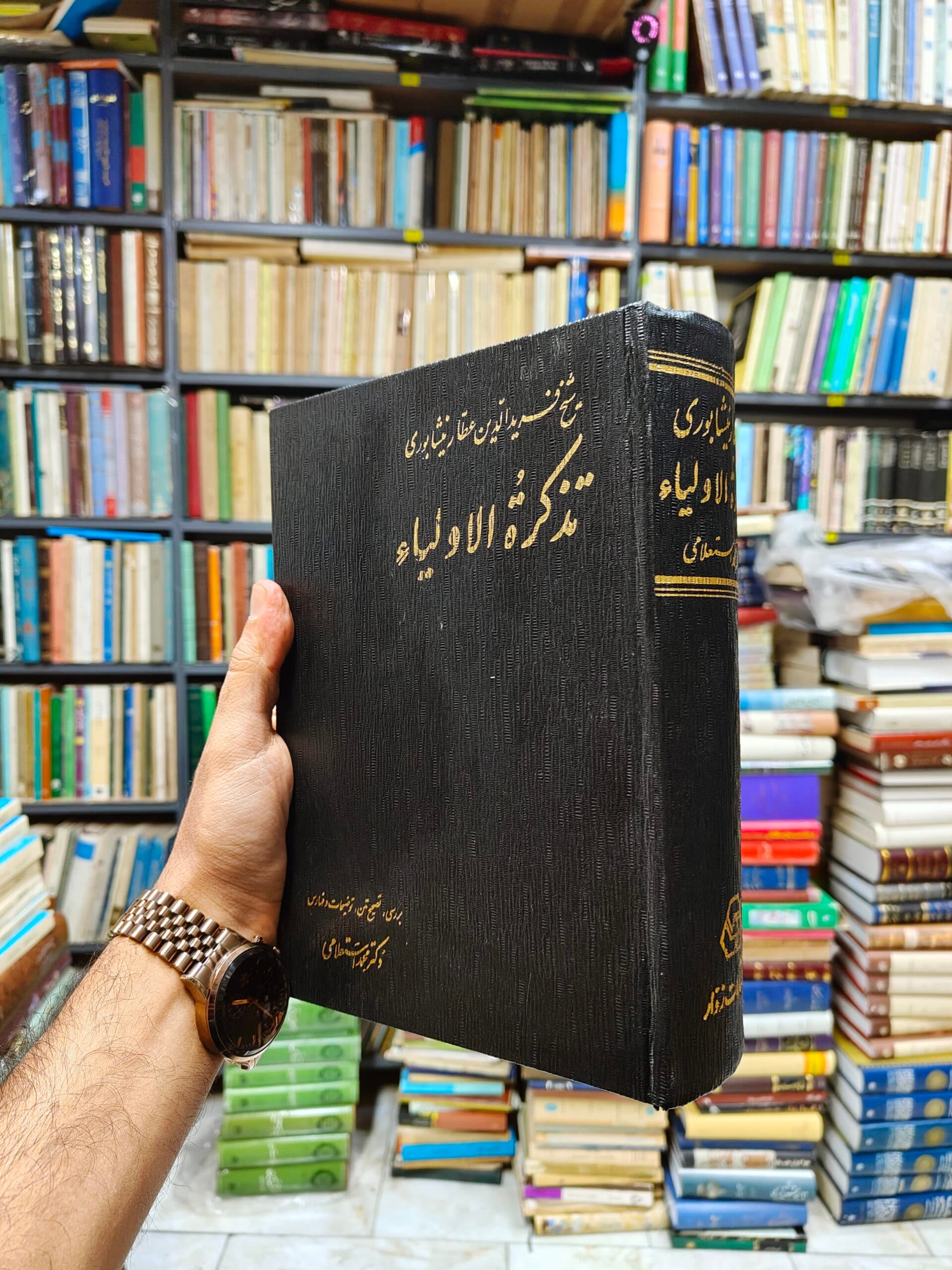 تذکره الاولیا — تصویر ۲