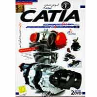 آموزش کتیا (پارت 2)-گسترش-85000