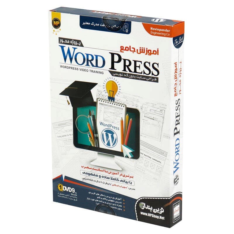 آموزش جامع WordPress-پروژه محور-NP-49800 — تصویر ۲