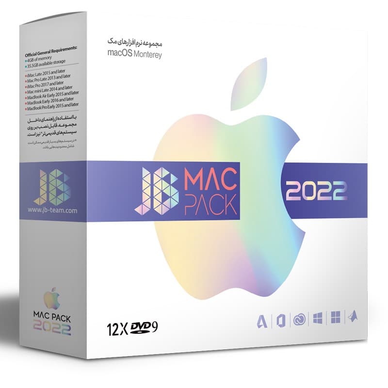 JB MAC Pack 2023-365000 — تصویر ۲