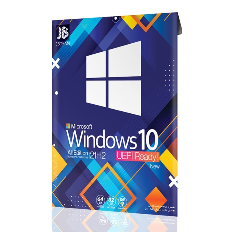 Windows 10 22H2- UEFI-64 Bit-JB-1DVD9 — تصویر ۲
