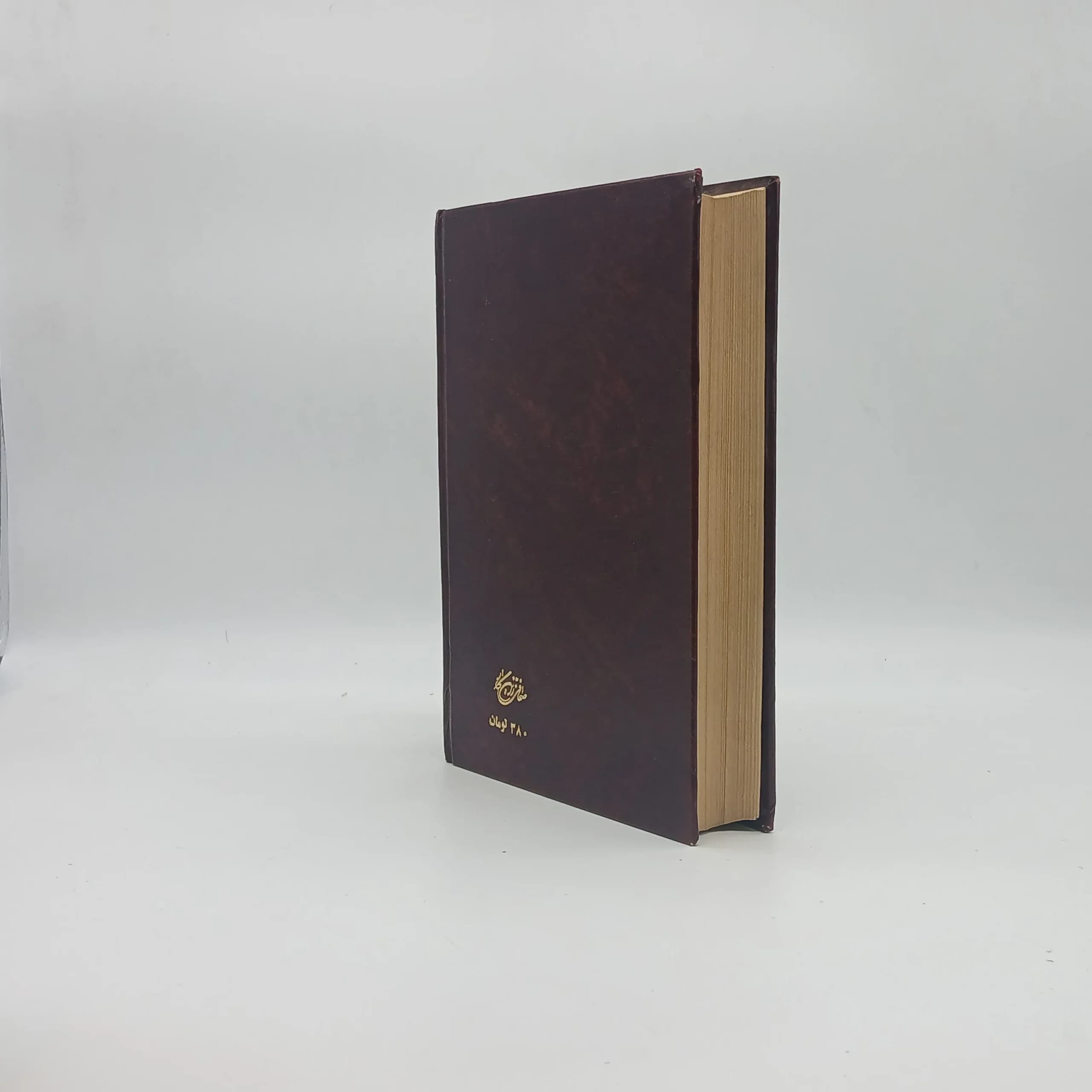راه اصفهان — تصویر ۴