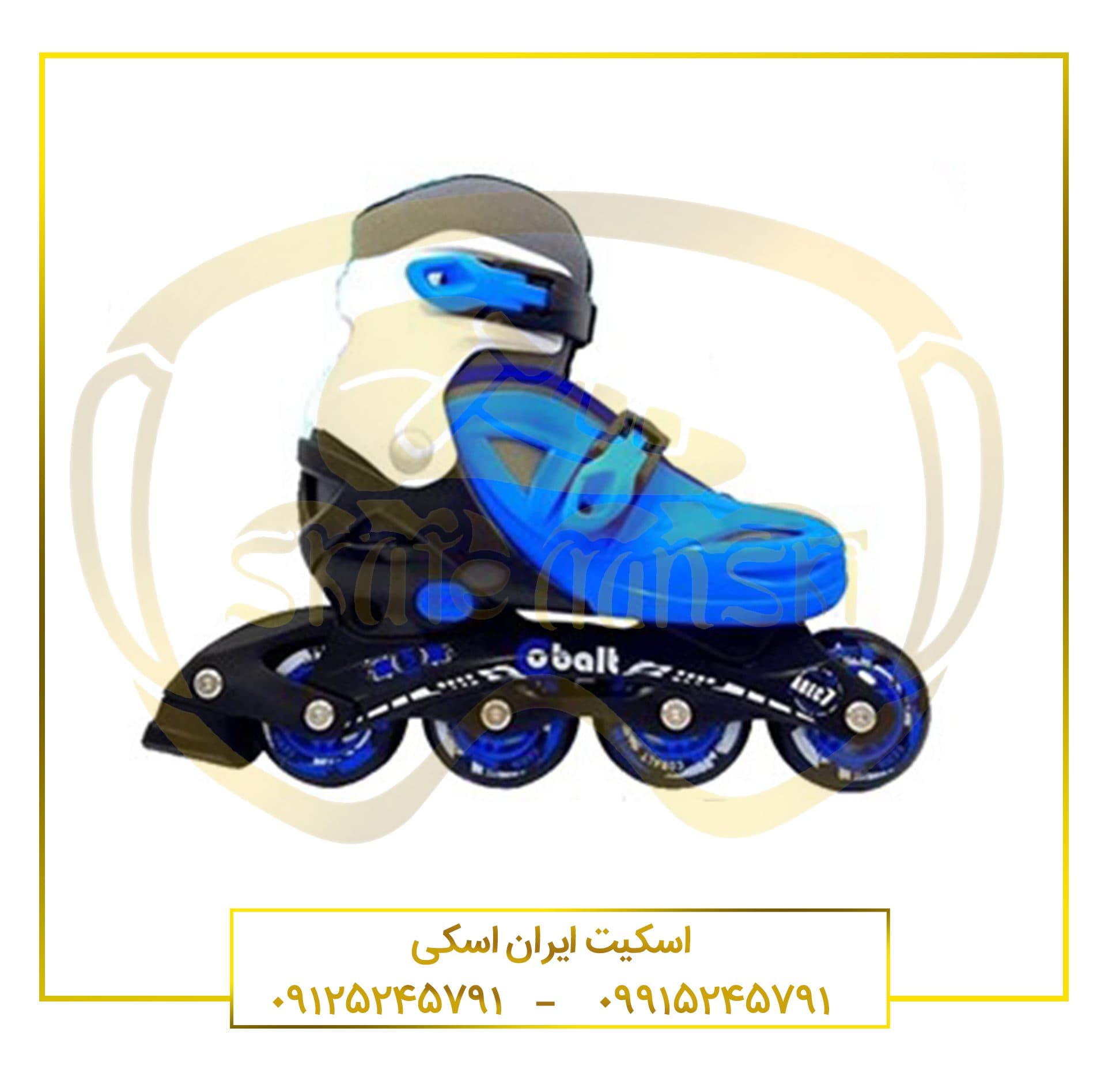 اسکیت بچه گانه Cobalt — تصویر ۲
