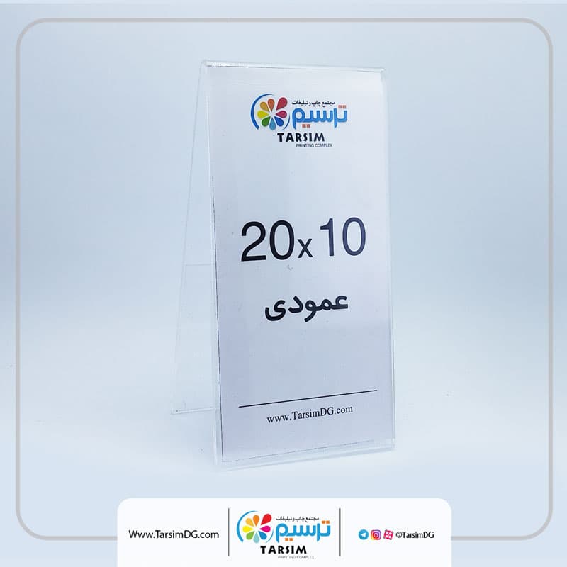 استند رومیزی دوطرفه — تصویر ۳