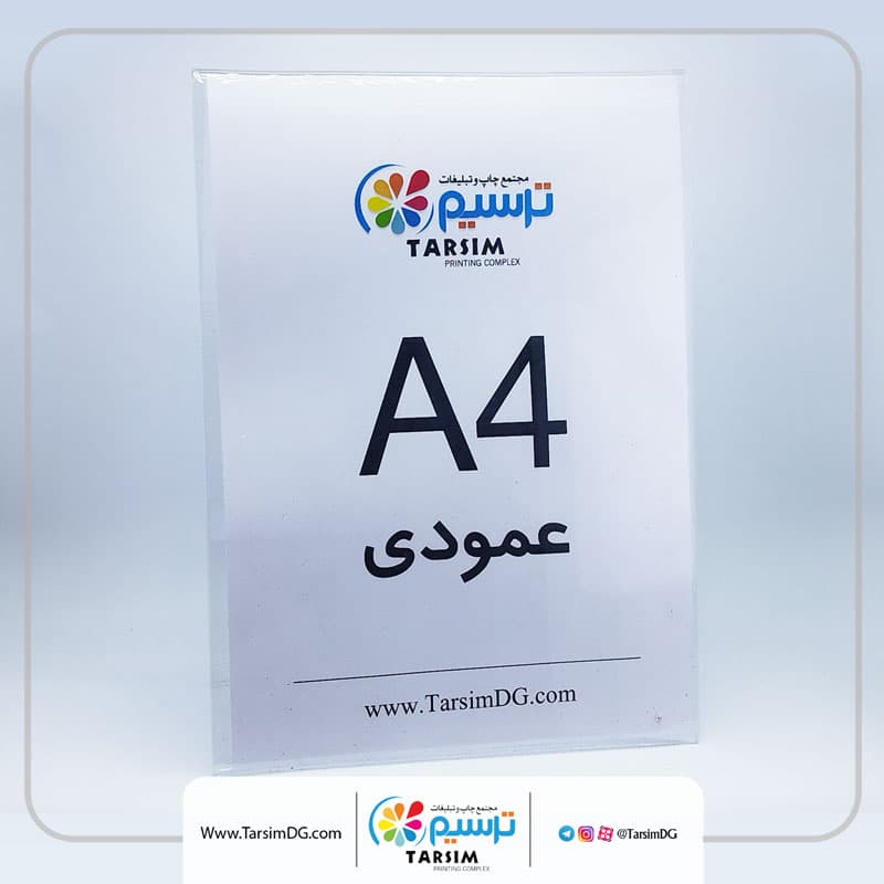 استند رومیزی دوطرفه — تصویر ۴