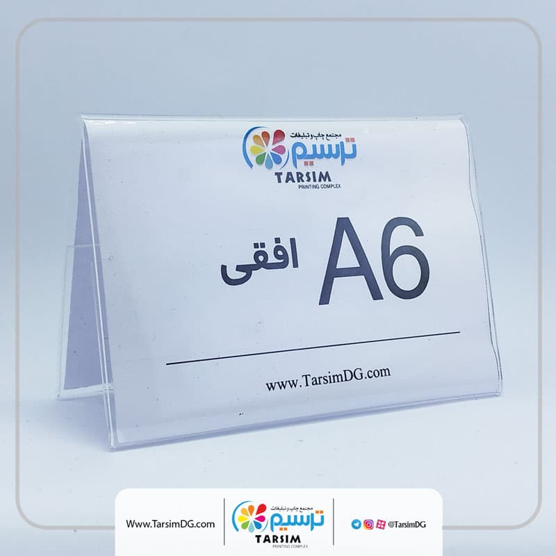 استند رومیزی دوطرفه — تصویر ۲