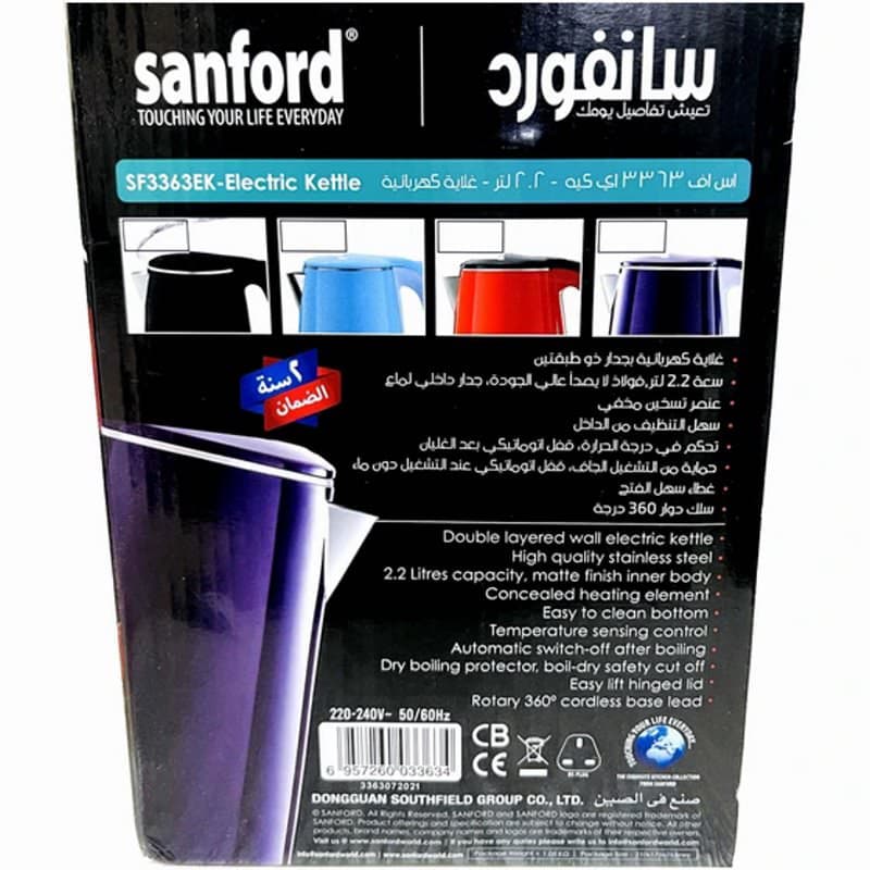 کتری برقی سانفورد مدل SF3363EK کد B645 — تصویر ۲