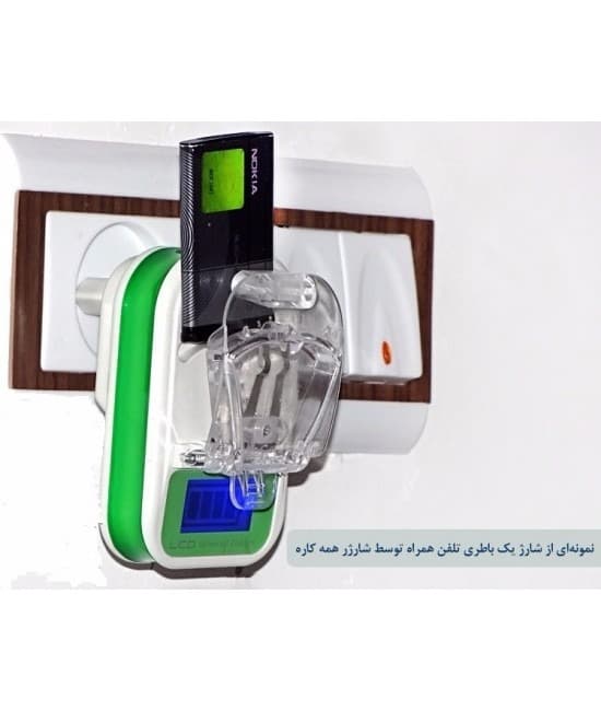 شارژر همه کاره باتری مدل السیدی دار مناسب شارژ باطری بدون نیاز به کابل شارژر lcd universal battery charger — تصویر ۳