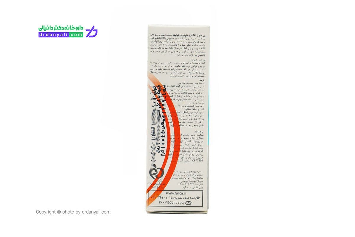 پن تری کلوکربان فولیکا 100 گرم — تصویر ۶