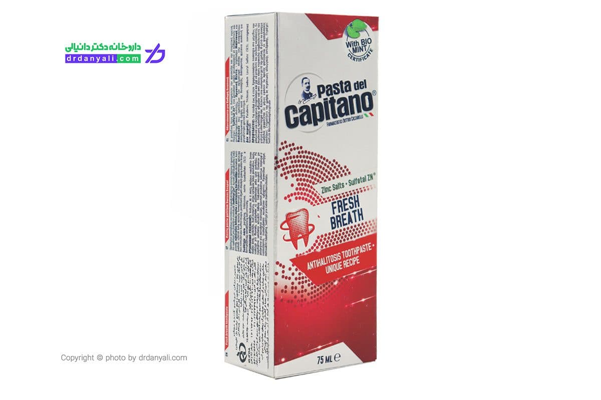 خمیر دندان خوشبو کننده دهان پاستا دل کاپیتانو Fresh Breath — تصویر ۳