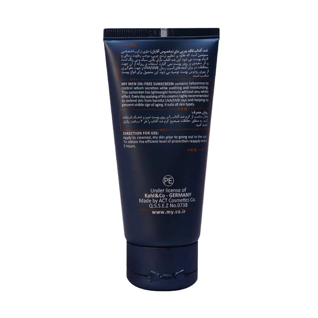کرم ضد آفتاب مای من فاقد چربی SPF50 مدل Ultra Guard حجم 50 میل — تصویر ۳