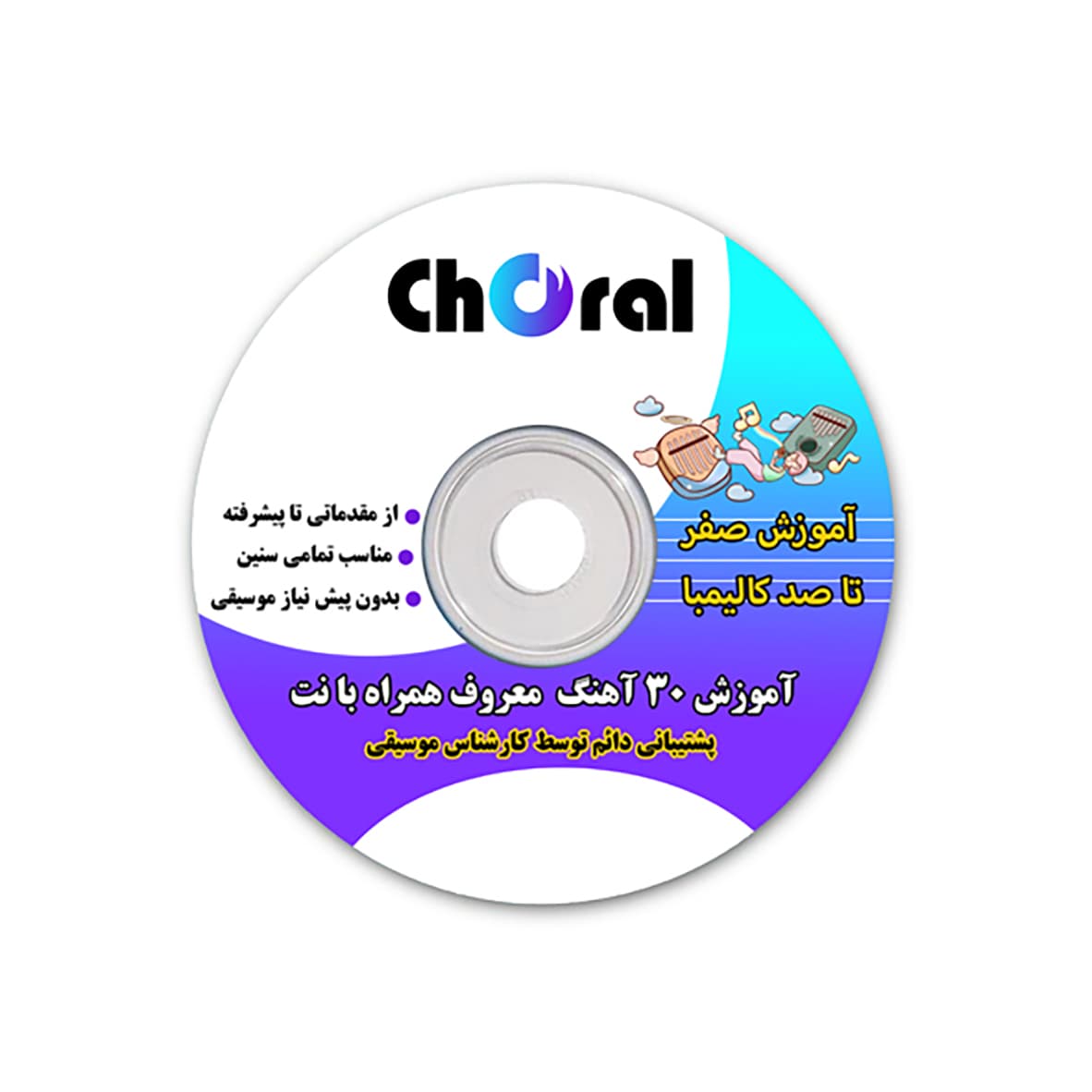 کالیمبا کُرال مدل ذوزنقه حفره دار — تصویر ۶