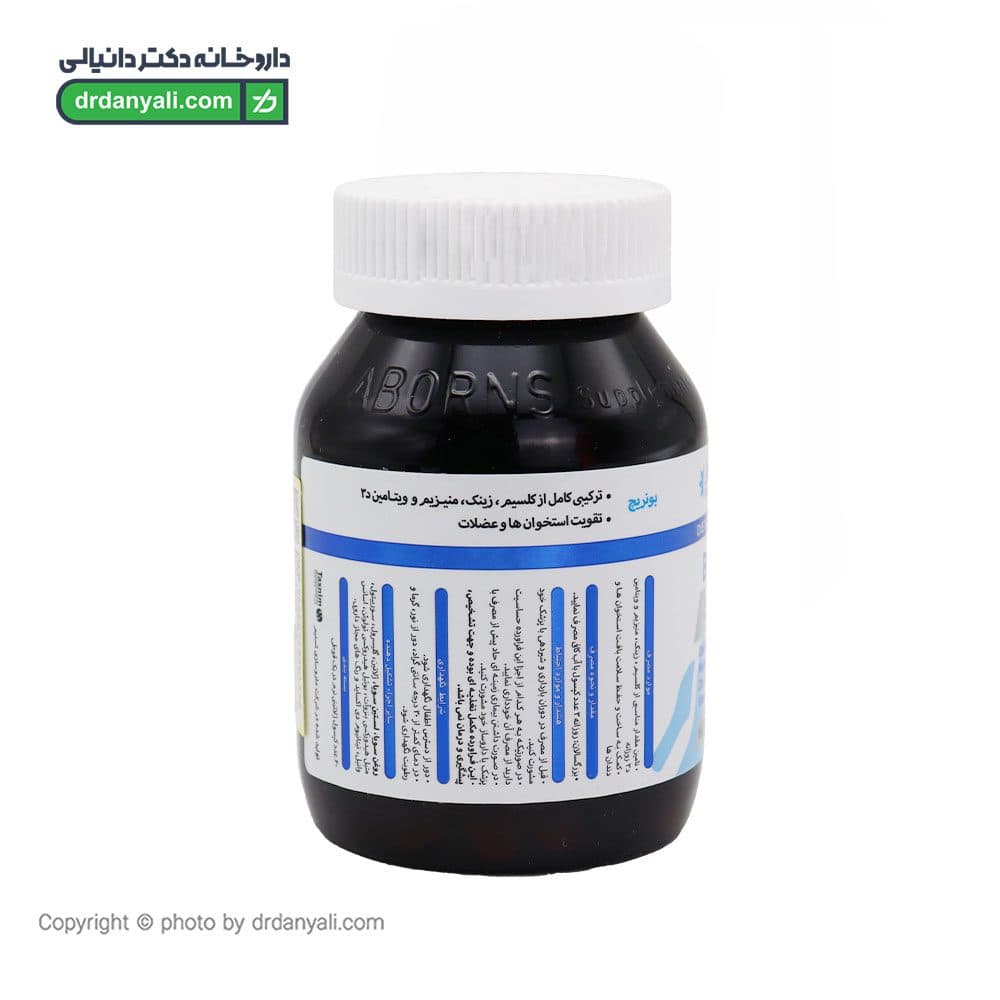کپسول بونریچ آبورنز 60 عدد — تصویر ۳
