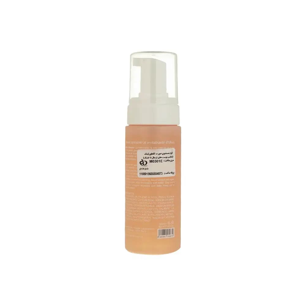 فوم شستشوی صورت کامفورتینگ الارو مناسب پوست های معمولی، خشک 150 میلی لیتر | Ellaro Comforting Facial Cleansing Foam — تصویر ۲