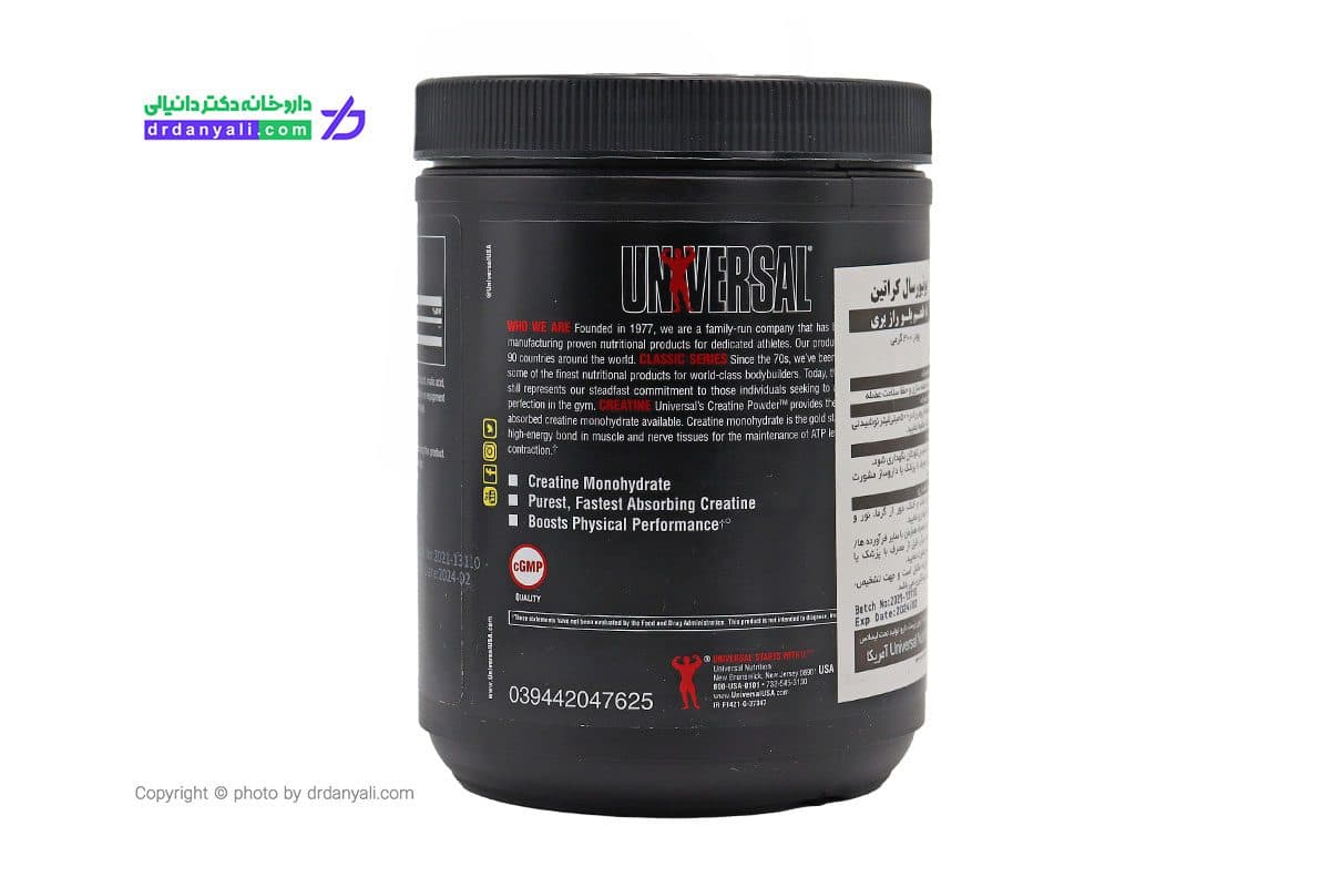 پودر کراتین یونیورسال 300 گرم — تصویر ۵