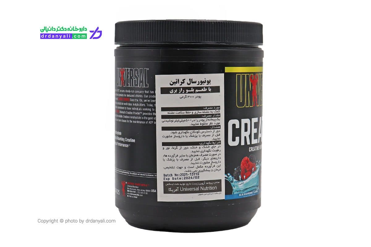پودر کراتین یونیورسال 300 گرم — تصویر ۶