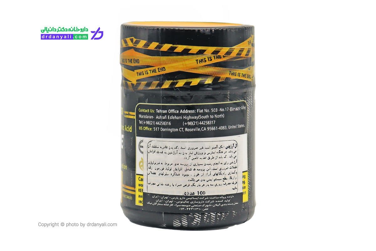 قرص ال آرژنین 1000 ژن استار 100 عدد — تصویر ۳