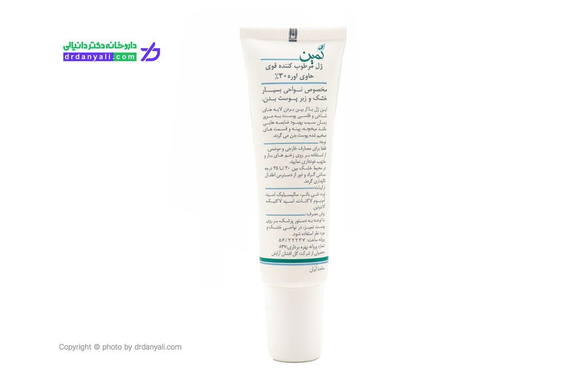 ژل مرطوب کننده قوی ثمین حاوی 30 درصد اوره — تصویر ۳