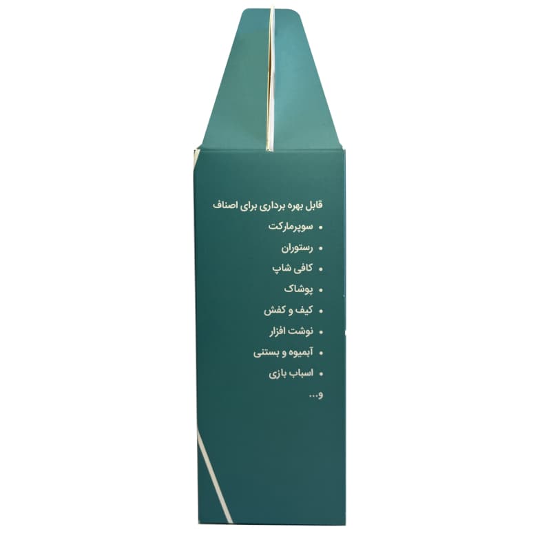 نرم افزار حسابداری نسخه فروشگاهی سطح پیشرفته نشر رایما سافت — تصویر ۳