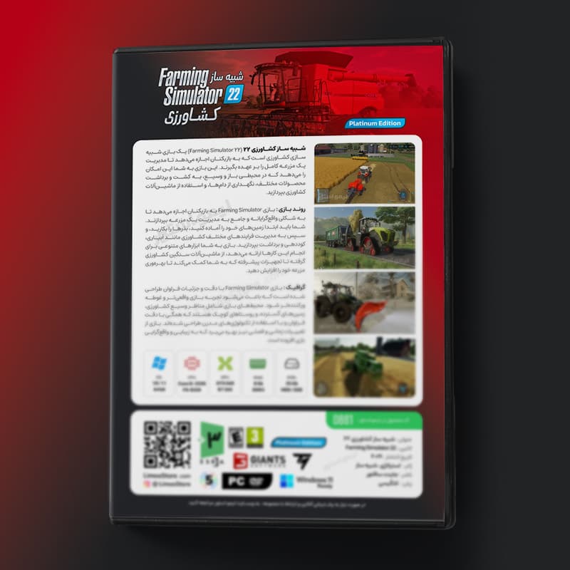 بازی Farming Simulator 22 مخصوص PC نشر لیمو استور — تصویر ۲