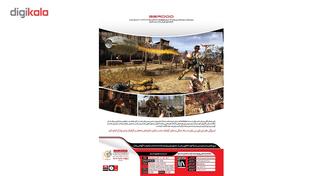 بازی Call of Juarez Gunslinger مخصوص PC — تصویر ۳