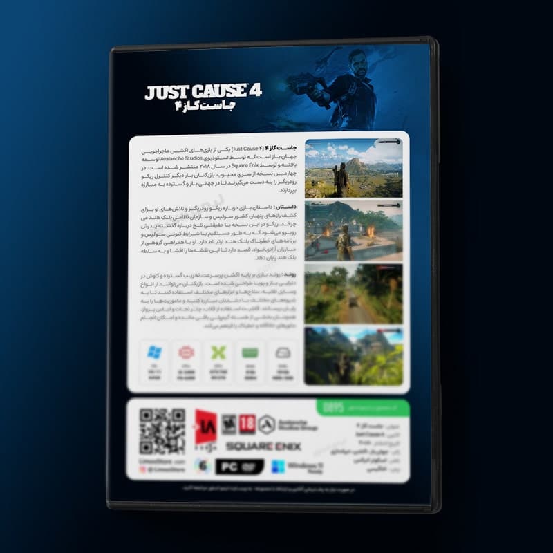 بازی Just Cause 4 مخصوص PC نشر لیمو استور — تصویر ۳