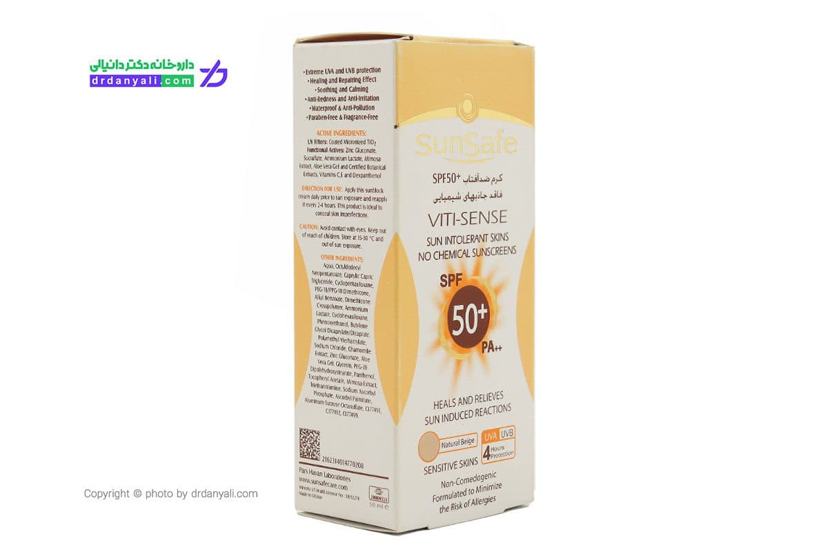 کرم ضد آفتاب فاقد جاذب های شیمیایی سان سیف 50 گرم — تصویر ۴