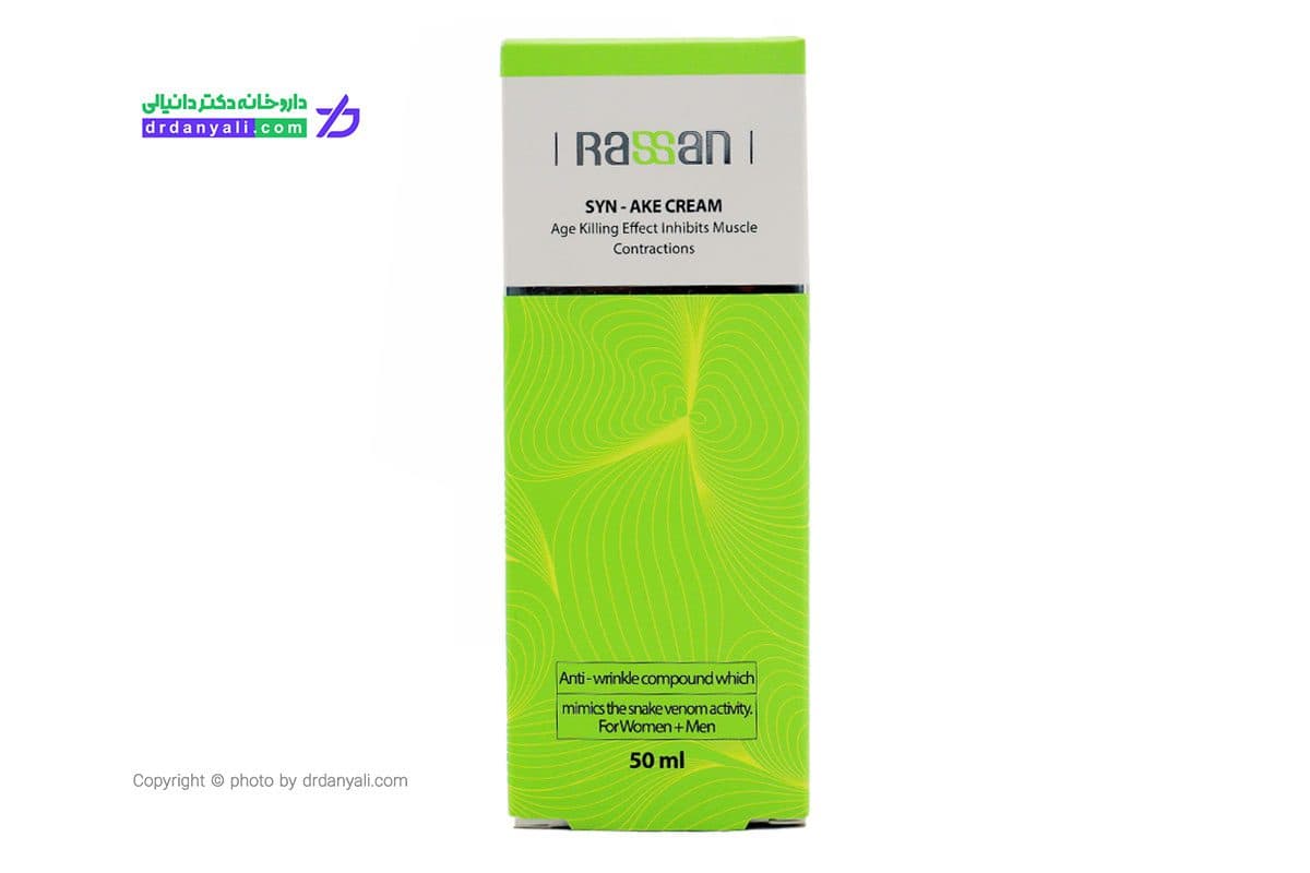 کرم برطرف کننده چین و چروک راسن 50 میلی لیتر — تصویر ۴