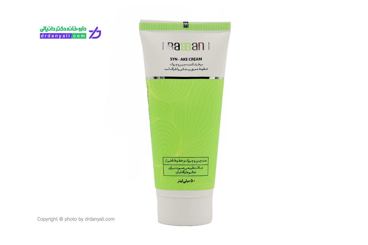 کرم برطرف کننده چین و چروک راسن 50 میلی لیتر — تصویر ۵