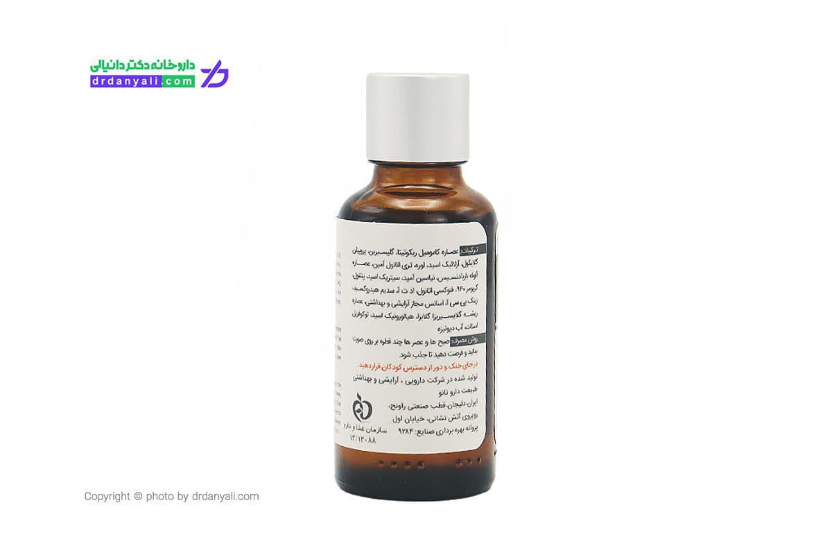 سرم ضد جوش کرپلاس نیاسینامید۱۰٪ + زینک 1% 30 میلی لیتر — تصویر ۴