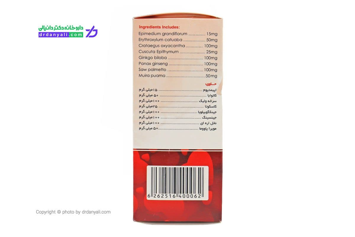 کپسول لاوویگ سبز دارو 60 عدد — تصویر ۳