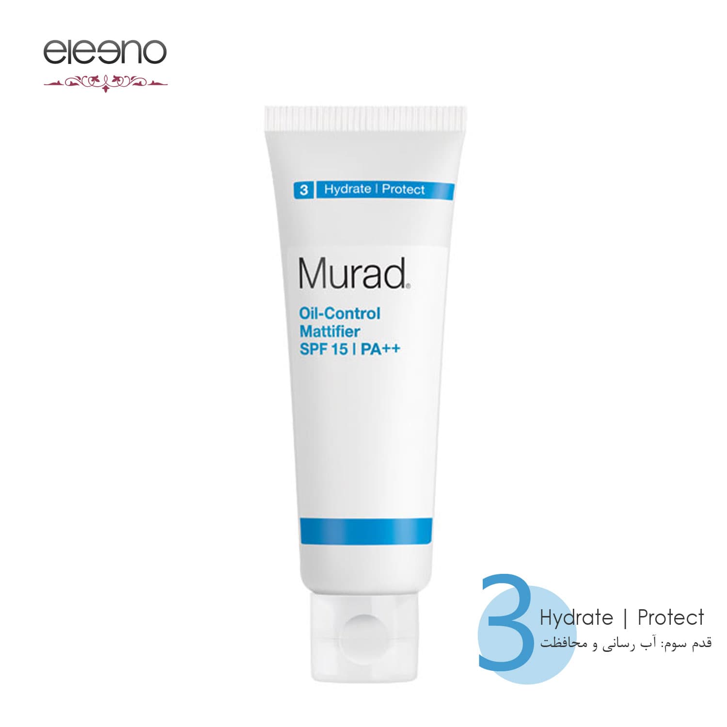 کنترل کننده چربی و مات کننده پوست 50 میل Murad Oil Control Mattifier