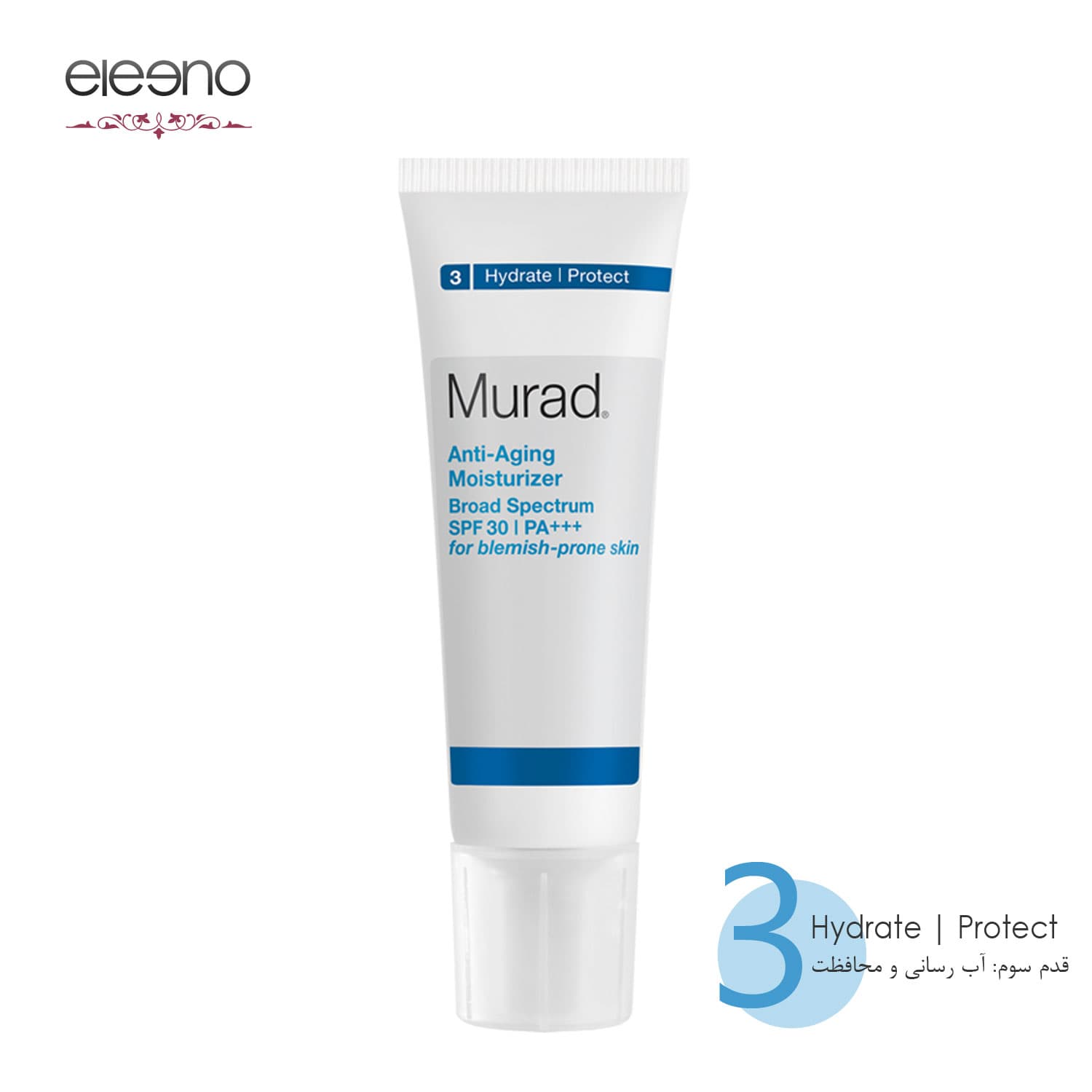 ضد پیری و مرطوب کننده پوست صورت 50 میل Murad Anti Aging Moisturizer