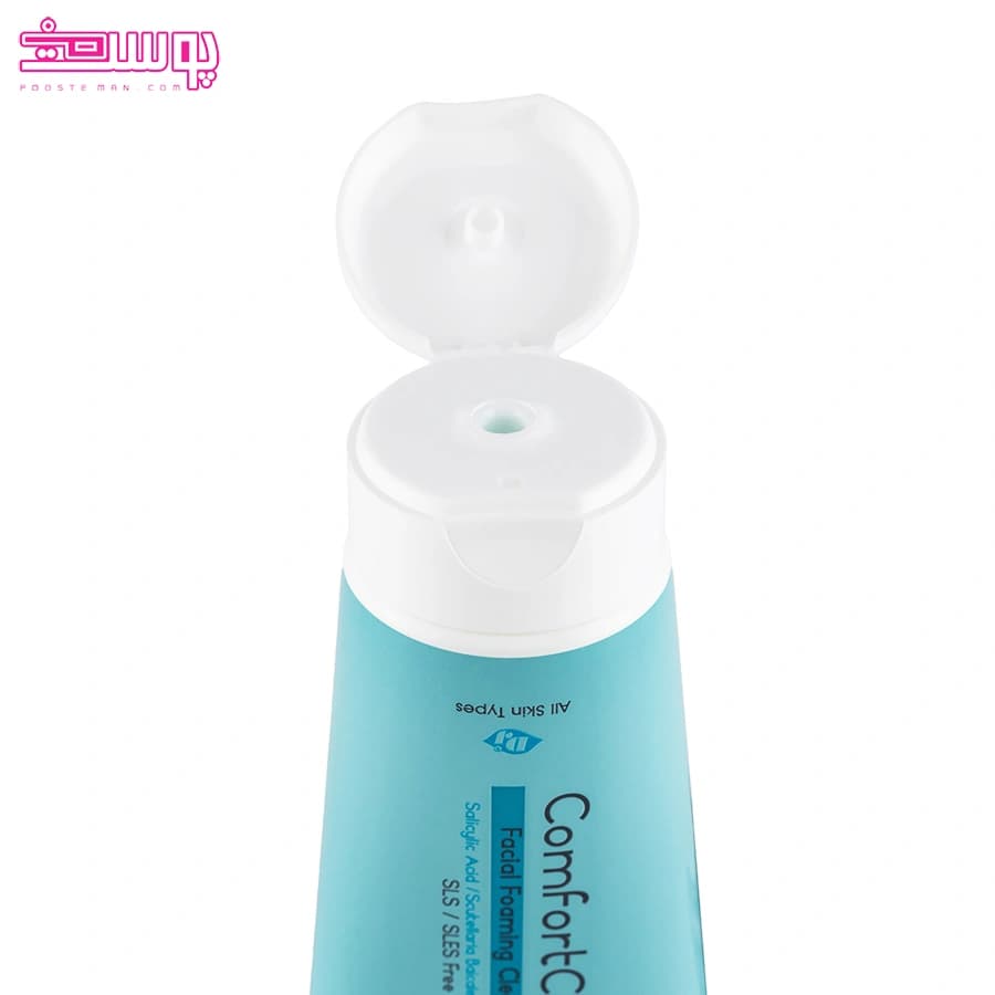کرم فوم پاک کننده صورت دکتر ژیلا مدل کامفورت کلین حجم 130ml — تصویر ۳