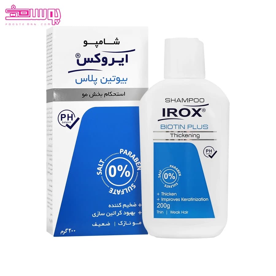 شامپو بیوتین پلاس ایروکس حجم 200ml
