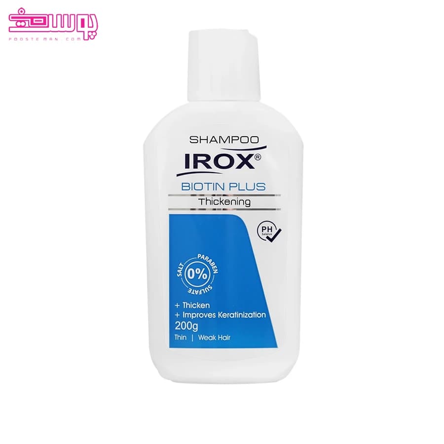 شامپو بیوتین پلاس ایروکس حجم 200ml — تصویر ۲