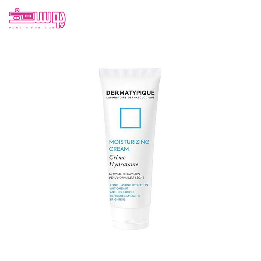 کرم دست درماتیپیک حجم 50ml