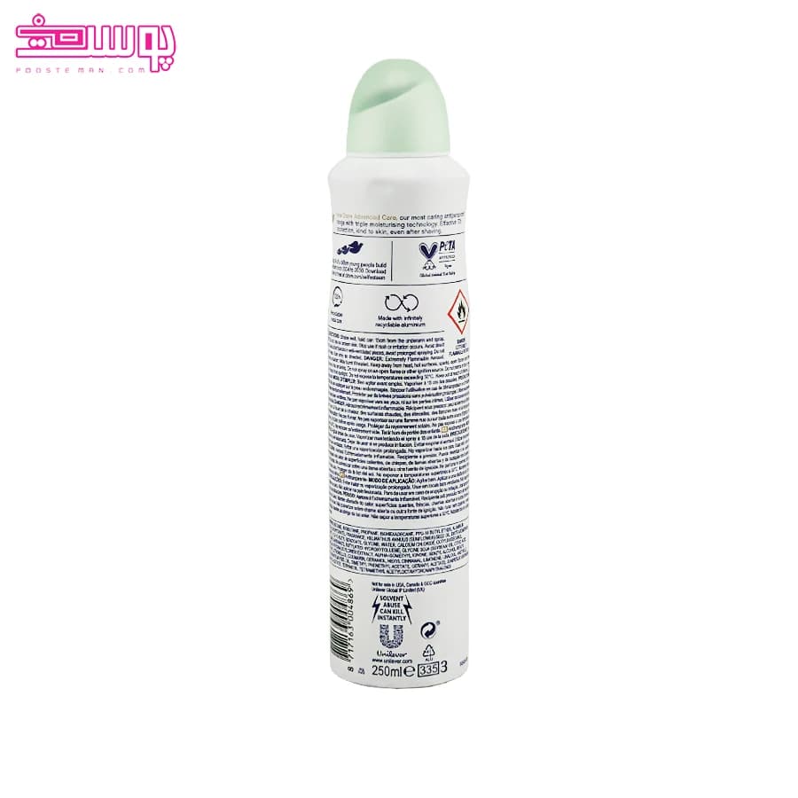 اسپری ضد تعریق زنانه داو با رایحه خیار و چای سبز حجم 250ml — تصویر ۲