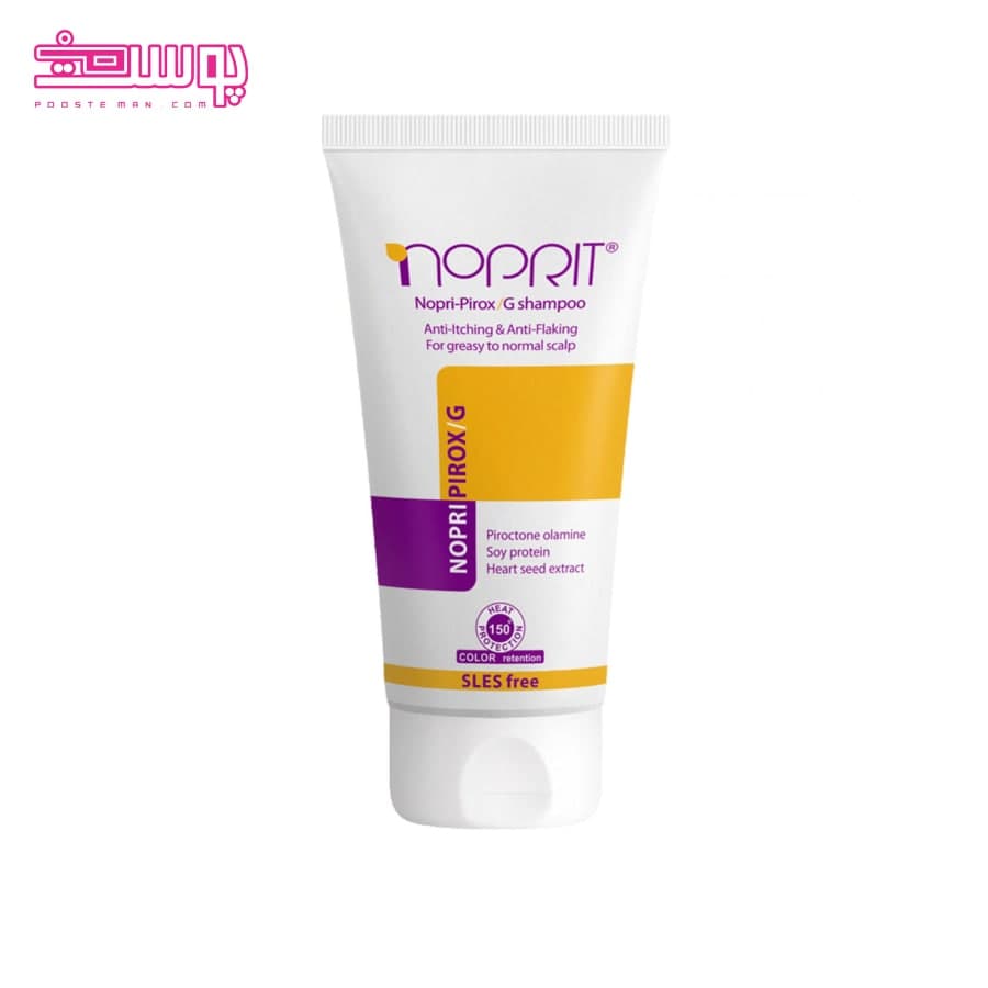 شامپو ضد خارش نوپریت مدل نوپری پیروکس جی حجم 200ml