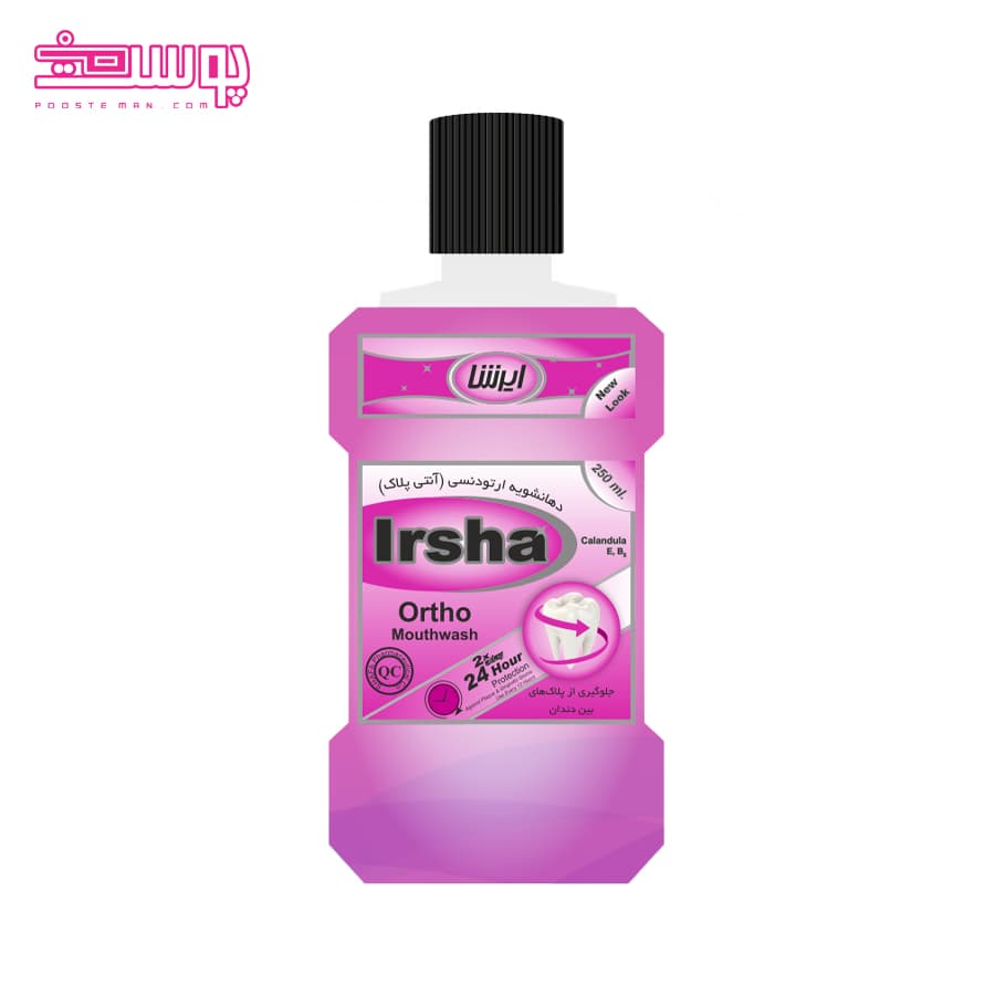 دهانشویه ارتودنسی ایرشا حجم 250ml