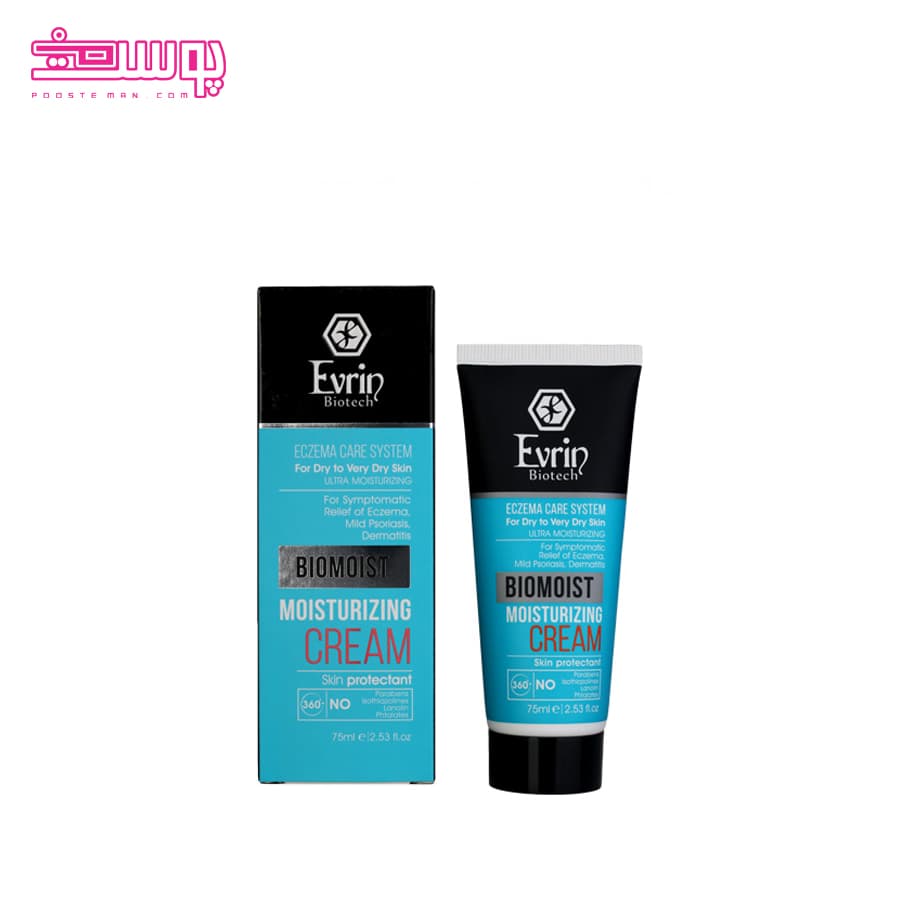 کرم مرطوب کننده پوست خشک اورین حجم 75ml — تصویر ۲
