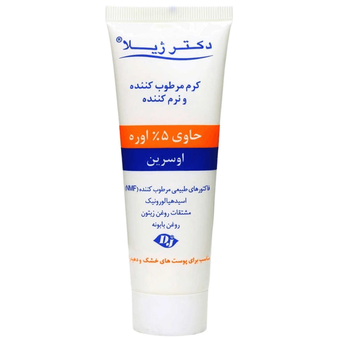 کرم مرطوب کننده اوره 5% دکتر ژیلا حجم 75ml — تصویر ۳