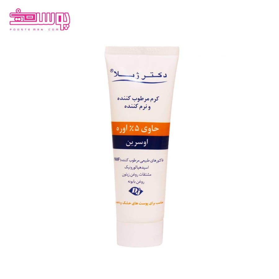 کرم مرطوب کننده اوره 5% دکتر ژیلا حجم 75ml