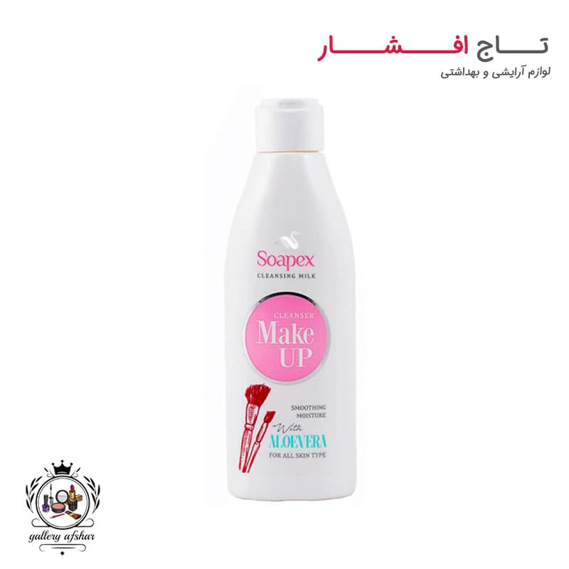 شیر پاک کن سوپکس حجم 200ml — تصویر ۲