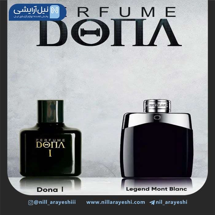 ادوپرفیوم مردانه دنا زارا I حجم 100 میل ( شماره 1 ) — تصویر ۲