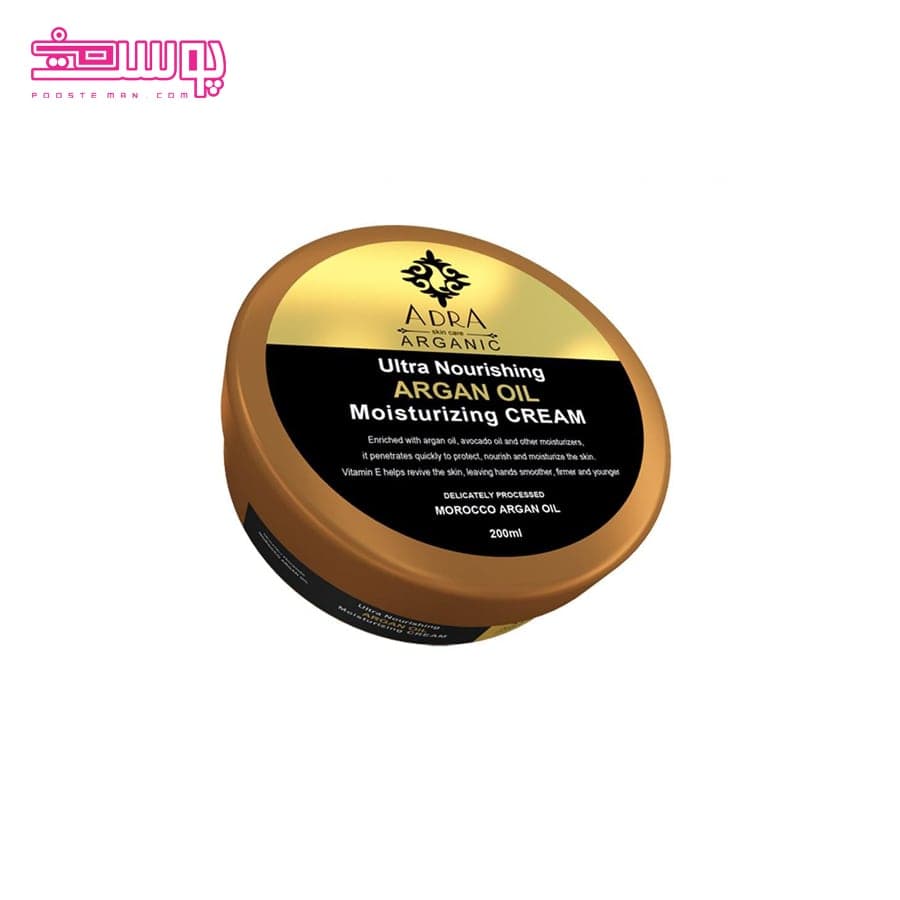 کرم مرطوب کننده آرگان آدرا حجم 200ml — تصویر ۳